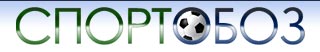 Спортобоз